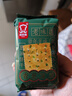 雅思嘉鮮奶餅干羊奶芝士咸蛋黃蘇打蔥油薄脆餅干咸味散裝批發(fā)整箱 蔥油餅干 500g*1箱 【2斤】-稱(chēng)重發(fā)貨約18包 曬單實(shí)拍圖
