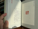 篆刻分類賞析系列 漢印賞析100例 江西美術出版社 李剛田,戴文 編 精裝 書籍 圖書 曬單實拍圖