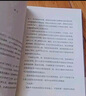 【當天速發(fā)】正版原著 活著 余華作品集 兄弟 文城 第七天 許三觀賣血記 在細雨中呼喊 河邊的余華官網(wǎng)書籍精裝全集完整版 許三觀賣血記余華（精裝） 余華正版官網(wǎng)書籍原著書精 曬單實拍圖