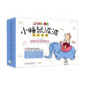 【新華正版】小睡鼠波波成長(cháng)系列(共28冊) 28個(gè)故事28個(gè)場(chǎng)景兒童啟蒙認知寶寶閱讀幼兒繪本圖書(shū)書(shū)親子閱讀 曬單實(shí)拍圖