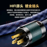 開(kāi)博爾 發(fā)燒電源線(xiàn) 6N單晶銅鍍銀功放電源線(xiàn) HIFI音箱膽機CD解碼功放音響播放器專(zhuān)用音頻升級線(xiàn) 美標單晶銅鍍銀4平方電源線(xiàn)（屏蔽增強） 2米 曬單實(shí)拍圖