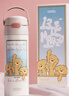 膳魔師（THERMOS）兒童直飲保溫杯316L不銹鋼13DE禮盒學(xué)生杯情侶生日禮物上學(xué)TCKJ 曬單實(shí)拍圖