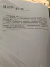 統計學(xué)與生活 第8版 介紹統計學(xué)的基本概念 原理和應用 以真實(shí)的統計例題為引導 內容前后連貫 電子工業(yè)出版社 新華書(shū)店 正版書(shū)籍 正版正貨 新華書(shū)店 曬單實(shí)拍圖