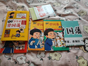 漫畫(huà)少年讀曾國藩家書(shū)全套共4冊 孩子都能讀的為人處事絕學(xué)國學(xué)經(jīng)典青少年完整版少年趣讀曾國藩家書(shū)漫畫(huà)版兒童版心理學(xué)啟蒙小學(xué)生初中生必讀課外閱讀書(shū)籍漫畫(huà)高情商社交培養 曬單實(shí)拍圖