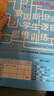 伽利略的望遠(yuǎn)鏡 一件天文儀器引發(fā)的變革 馬西莫 布錢蒂尼等著 中信出版社圖書 曬單實(shí)拍圖