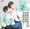 9i9電動(dòng)車(chē)兒童安全帶寶寶安全綁帶背包后坐預防摔反光條帶儲物袋 恐龍 長(cháng)短可調夜間反光警示 1.4米 曬單實(shí)拍圖