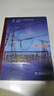 電力工程高壓送電線(xiàn)路設計手冊 第二版 中國電力出版社 國電公司,東北電力設計院 編 書(shū)籍 圖書(shū) 曬單實(shí)拍圖