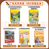 三年級課外書(shū)閱讀向陽(yáng)花女孩春風(fēng)文藝出版社青草灣青島出版社寶葫蘆的秘密彩圖典藏版湖南少年兒童出版社長(cháng)在紙上的嘰嘰喳喳精靈鴨翌平 三年級春季5本 曬單實(shí)拍圖