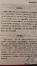 【老師推薦】紅星照耀中國和紅巖 八年級上冊課外必讀書籍紅星照耀中國原著正版 八年級上冊必讀課外書正版 適用于人民教育出版社人教版的教材配套閱讀 【配套人教版】紅星照耀中國+紅巖 曬單實拍圖