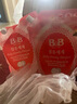 保寧（B&B）嬰兒洗衣液寶寶兒童專用內(nèi)衣褲洗衣液溫和植萃【7.8斤組合裝】 曬單實(shí)拍圖