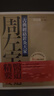 古典經(jīng)絡(luò)針灸大家 平裝版 周左宇醫(yī)道精要 附6小時錄音教學(xué)光碟 港臺原版 沈邑穎 橡實文化 曬單實拍圖