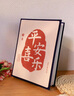 悠樂(lè )美相冊本紀念冊影集家庭大容量插頁(yè)式混裝寶寶兒童成長(cháng)相片記錄冊情侶旅游結婚567寸收納冊照片 長(cháng)安寧 多喜樂(lè ) (推薦）全6寸橫版200張【過(guò)塑可裝】 曬單實(shí)拍圖