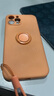 古藝涵 蘋(píng)果12手機殼新款液態(tài)硅膠iPhone12promax指環(huán)支架12pro鏡頭全包防摔中國紅色車(chē)載磁吸簡(jiǎn)約男女款 蘋(píng)果12【砂糖橘】磁吸支架+掛繩 曬單實(shí)拍圖