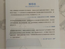 數據分析咖哥十話(huà) 從思維到實(shí)踐促進(jìn)運營(yíng)增長(cháng)（異步圖書(shū)出品） 曬單實(shí)拍圖