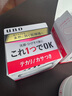 吾諾UNO日本男士保濕面霜水之印五合一男士多效面霜護(hù)膚品節(jié)日禮物 男士保濕控油uno面霜（90g）*2 曬單實(shí)拍圖