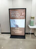中創(chuàng  )聯(lián)合75英寸立式全面屏廣告機 落地式廣告顯示屏一體機 豎屏電子屏廣告宣傳屏 非觸摸版 UN-ALS750 曬單實(shí)拍圖