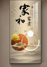 畫(huà)卷風(fēng)情現(xiàn)代簡(jiǎn)約入戶玄關(guān)裝飾畫(huà)正對(duì)門空間延伸過(guò)道走廊盡頭壁畫(huà)玄幻掛畫(huà) A款-家和富貴 80*160（建議1.0-1.2米寬度） 鋁合金框+晶瓷鑲鉆 曬單實(shí)拍圖