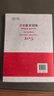 學蟲數(shù)學同步閱讀一年級上下冊全一冊數(shù)學閱讀課外書通用版學習方法專項訓練數(shù)學文化趣味閱讀精粹繪本 曬單實拍圖