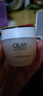 玉蘭油（OLAY）面霜活膚抗皺菁華霜秋冬季擦臉油護臉霜女士保濕緊致面霜淡化細紋 曬單實(shí)拍圖