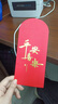 博教（BOJIAO）新年紅包千元紅包袋10個(gè)裝2024年春節(jié)過(guò)年送禮拜年壓歲錢利是封高檔燙金紅包壓歲包 平安喜樂(lè)10個(gè)裝 曬單實(shí)拍圖