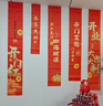 夢(mèng)橋開(kāi)業(yè)氣氛條幅*5櫥窗場(chǎng)景布置掛布新店開(kāi)工大吉儀式感節日慶典裝飾 曬單實(shí)拍圖