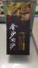 金沙回沙酒 貴州醬酒 宴請(qǐng)送禮 新老款隨機(jī)發(fā)貨 53度 500mL 6瓶 金沙鉆石五星 曬單實(shí)拍圖