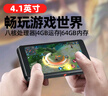 KeenPlus智能安卓p4隨身聽(tīng)mp4wifi可上網(wǎng)mp6視頻播放器mp5游戲機藍牙mp3電子書(shū)看小說(shuō)學(xué)生專(zhuān)用插卡流量上網(wǎng) 4.1英寸游戲暢玩版【4+64G】 官方標配（送專(zhuān)用保護殼） 曬單實(shí)拍圖