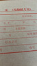 成文厚 701-57 電腦版發(fā)票版增票規(guī)格會計憑證裝訂盒檔案盒 憑證盒 增票版憑證盒20個裝 曬單實拍圖