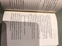 錦瑟（茅盾文學(xué)獎(jiǎng)得主格非中短篇小說集）  曬單實(shí)拍圖