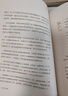 【新華書(shū)店旗艦店】 園丁與木匠 (美)艾莉森·高普尼克 正面管教帶你走出傳統教養誤區 擺脫育兒焦慮 高手父母的教養觀(guān) 打破育兒困境 正版包郵 曬單實(shí)拍圖