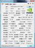 影馳 GeForce GTX/RTX 系列 二手顯卡 GTX1050 Ti驍將V2 4GB GDDR5 曬單實(shí)拍圖