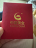 中國(guó)黃金（CHINA GOLD）黃金手鏈女足金本命年生肖手繩蛇年七夕情人節(jié)生日禮物送女友老婆 十二生肖手繩-龍 曬單實(shí)拍圖