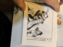 老版經(jīng)典連環(huán)畫(huà)：西游記下部（紅盒裝）（共收錄老版西游12本，均由老版原稿印制出版，紙張精良、印刷精美，外設(shè)函套，內(nèi)含書(shū)簽，經(jīng)典64開(kāi)） 曬單實(shí)拍圖