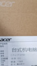 宏碁（acer）臺式電腦主機整機全套高性能i5/i7/i9辦公家用商用電競游戲高配直播設計炒股 定制 主機+23.8英寸高清顯示屏 12核I7-12700 32G  1T固態(tài) 曬單實拍圖
