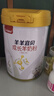 羊羊100兒童羊奶粉四段中小學(xué)生3-15歲成長高鈣奶粉4段 羊羊宜貝 單罐【800克/罐】 曬單實(shí)拍圖