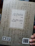 曾國(guó)藩家書（線裝、膠裝 兩種裝幀隨機(jī)發(fā)貨） 曬單實(shí)拍圖