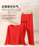 MsShe大碼女裝2025秋冬裝【雙面磨毛德絨保暖套裝】胖mm秋衣秋褲 中國紅色現貨 6XL 曬單實(shí)拍圖