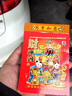 【蛇年大吉】2025年大本黃歷新款手撕日歷每日一張家用掛墻大號老式皇歷年歷蛇年傳統(tǒng)老黃歷吉日農(nóng)歷一日 2025新版9開20.5*29cm熱 曬單實(shí)拍圖
