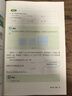 新華書店七年級下冊數(shù)學書人教版初一下冊數(shù)學書課本教材教科書七下數(shù)學初1下冊數(shù)學課本人民教育出版社2025正版新版復(fù)習預(yù)習用書 【新改版】七年級下冊數(shù)學 曬單實拍圖