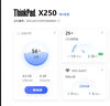 適用 thinkpad聯(lián)想T420 T430 X230 E430 E450 E460 筆記本內(nèi)存條 單條16G DDR3L 1600 曬單實(shí)拍圖