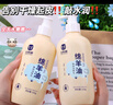 金泰康綿羊油身體潤膚乳改善干燥滋潤保濕持久留香大容量身體乳全身可用 520g 1瓶 綿羊油身體潤膚乳 曬單實(shí)拍圖