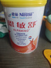 雀巢（Nestle）恩敏舒400g（0—12月）氨基酸過敏特殊嬰幼兒配方奶粉 3罐 曬單實拍圖