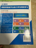 2026版步步高學(xué)習筆記必修上中下冊必修第一冊語(yǔ)文數學(xué)英語(yǔ)物理化學(xué)生物學(xué)思想政治歷史地理 高一人教版 【數學(xué)】必修二冊（人教A版）  2026版 曬單實(shí)拍圖