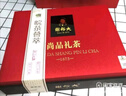謝裕大茶葉皖茶薈萃黃山毛峰猴魁紅茶228g禮盒教師節(jié)中秋送禮推薦 曬單實拍圖