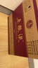 五糧液（WULIANGYE）【清涼季搶購中】第八代五糧液兩箱裝 52度 500mL 12瓶 曬單實(shí)拍圖