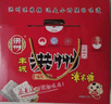 洪州凍米糖豐城江西老字號宜春特產(chǎn)省級非遺美食中式糕點零食禮盒 野山茶油凍米糖600g禮盒裝 曬單實拍圖