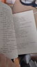 【官方直營】曹操 易中天 易中天長篇?dú)v史小說 百年烽火，亂世梟雄 三國 東漢時期  歷史小說 小說 長篇小說 果麥圖書  閱讀狂歡節(jié) 曬單實拍圖