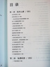 技術(shù)元素 曬單實(shí)拍圖