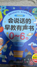 會(huì)說(shuō)話的早教有聲書(shū)幼兒手指點(diǎn)讀發(fā)聲書(shū)有聲讀物0--6歲寶寶學(xué)說(shuō)話啟蒙認(rèn)知撕不爛繪本兒童發(fā)音訓(xùn)練開(kāi)口神器 0-7歲故事學(xué)習(xí)機(jī)六一兒童節(jié)禮物 會(huì)說(shuō)話的雙語(yǔ)早教書(shū)-藍(lán)色封面 曬單實(shí)拍圖