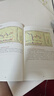頂尖操盤手力作 操盤學(xué) 修訂版 道破系列叢書 主力行為揭秘（上冊）經(jīng)典做盤定式（中冊）項目運作方略（下冊）股票操盤寶典盤口解密股市技術(shù)分析解密操盤戰(zhàn)法操盤寶典新手入 起漲點騰飛點伏擊圈 經(jīng)典短線實操  曬單實拍圖